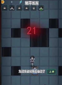 躺平发育游戏正版