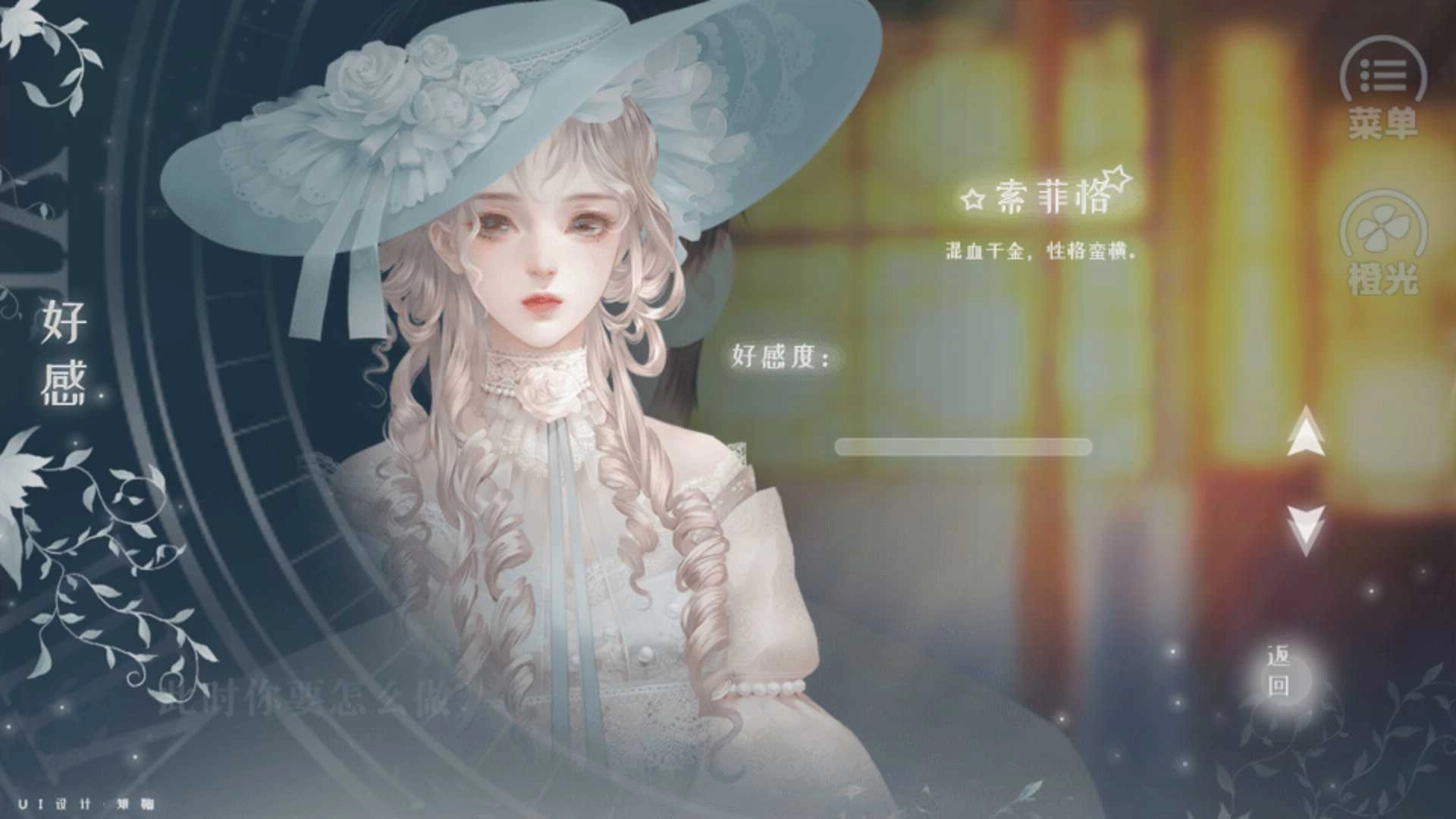 民国忍冬 