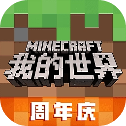 我的世界火冥之龙模组