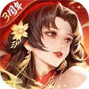 铁杆三国 