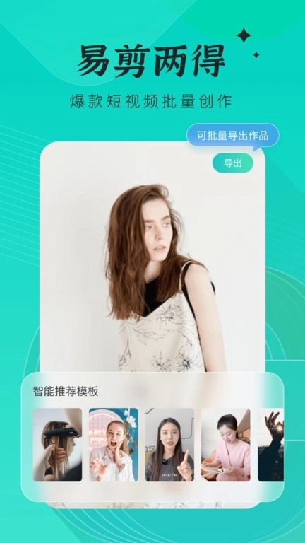 创想猫 图2