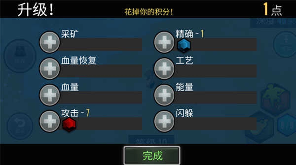 动物融合模拟器 200603