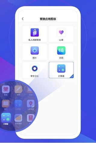 私人相册管家-图2