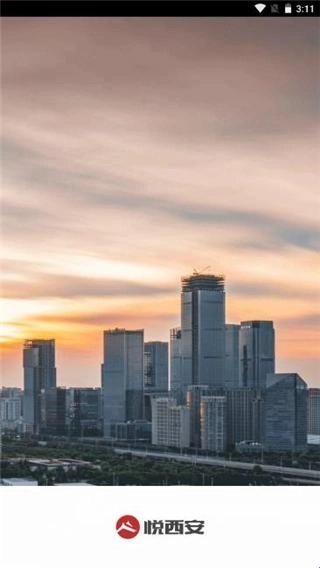 悦西安论坛 图4