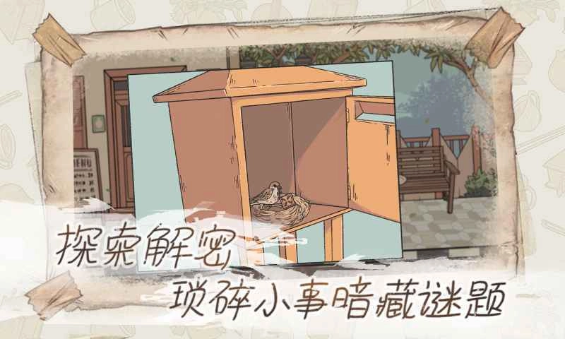 往室(3)