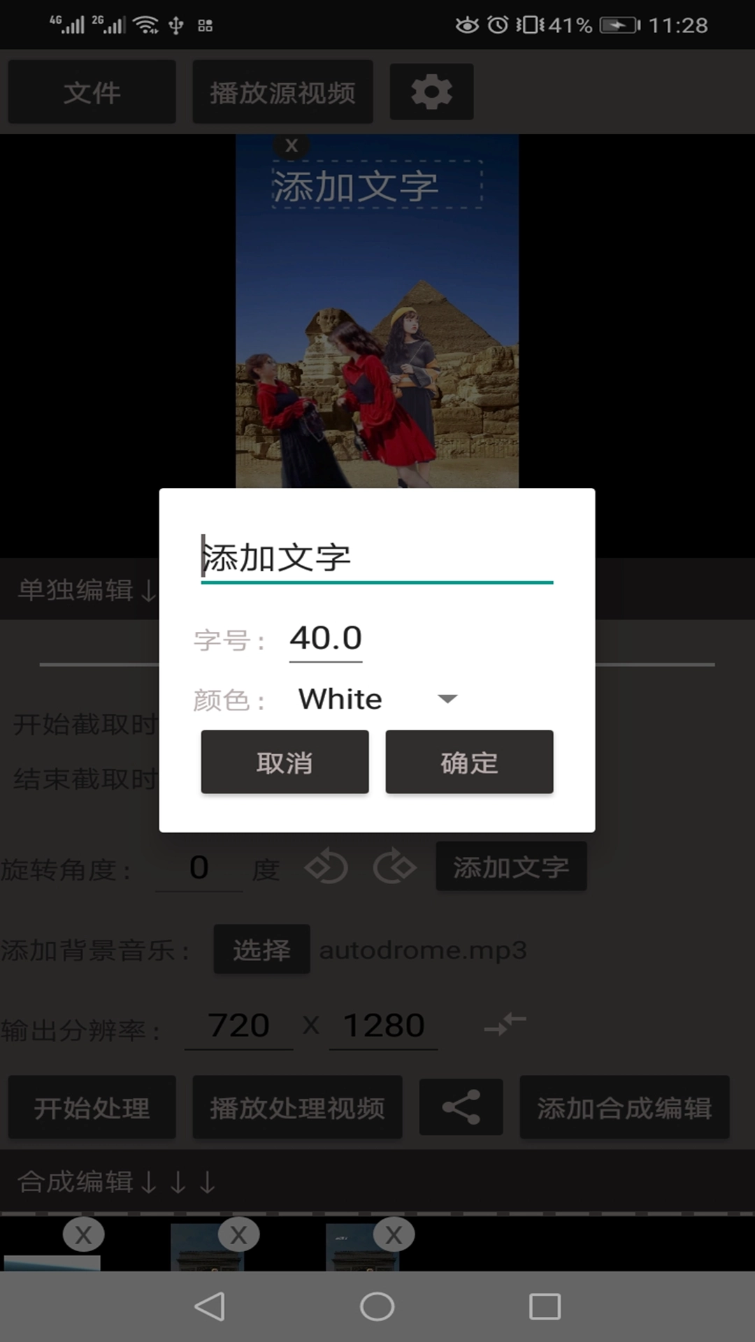 剪影 图3