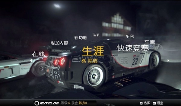极品飞车15(1)