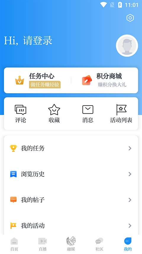 笛扬新闻图2