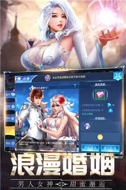 盖娅战记游戏无广告版图2