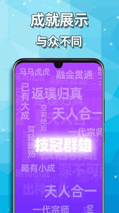 天天2026正版图5