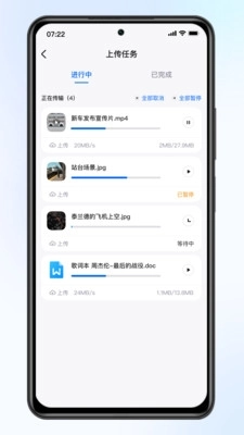梵想云 图3