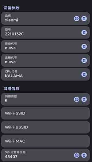 Guise模块 图3