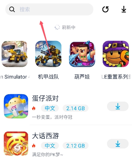 淘气侠游戏 图2