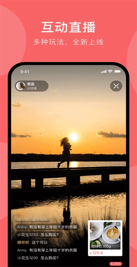 视听海南最新版图1