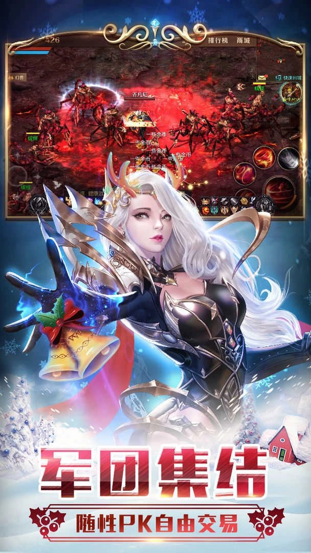 木瓜高爆版图2