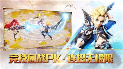 宿命交锋(4)