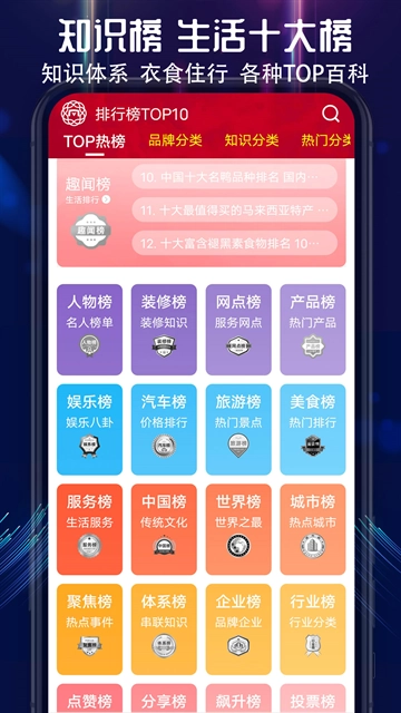 买购网maigoo 图3