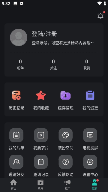 海鸥影视最新 图3