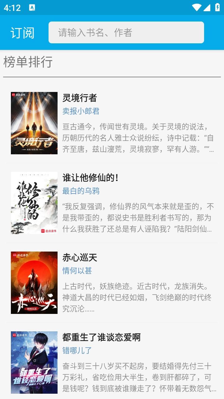 lovebook安装 图3