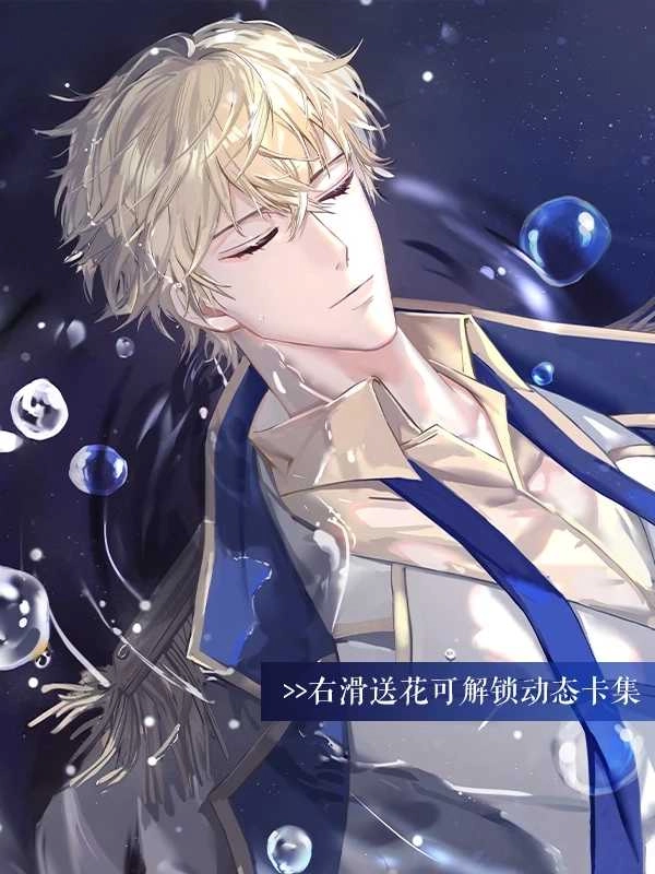 星旅者金手指潇潇