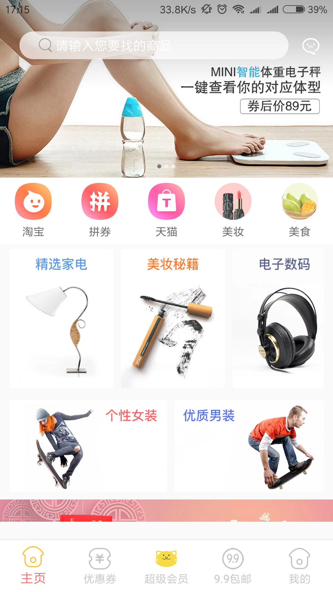 猫指导图2