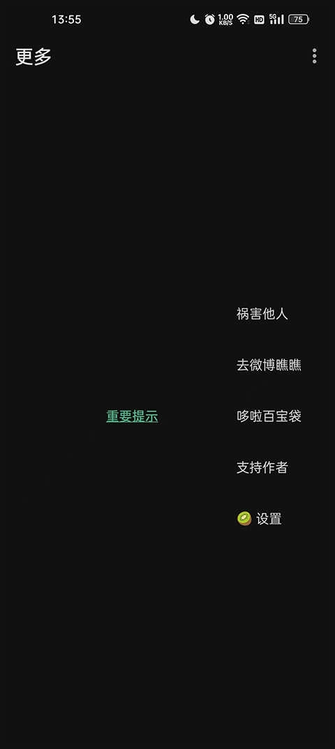 李跳跳2026版图3