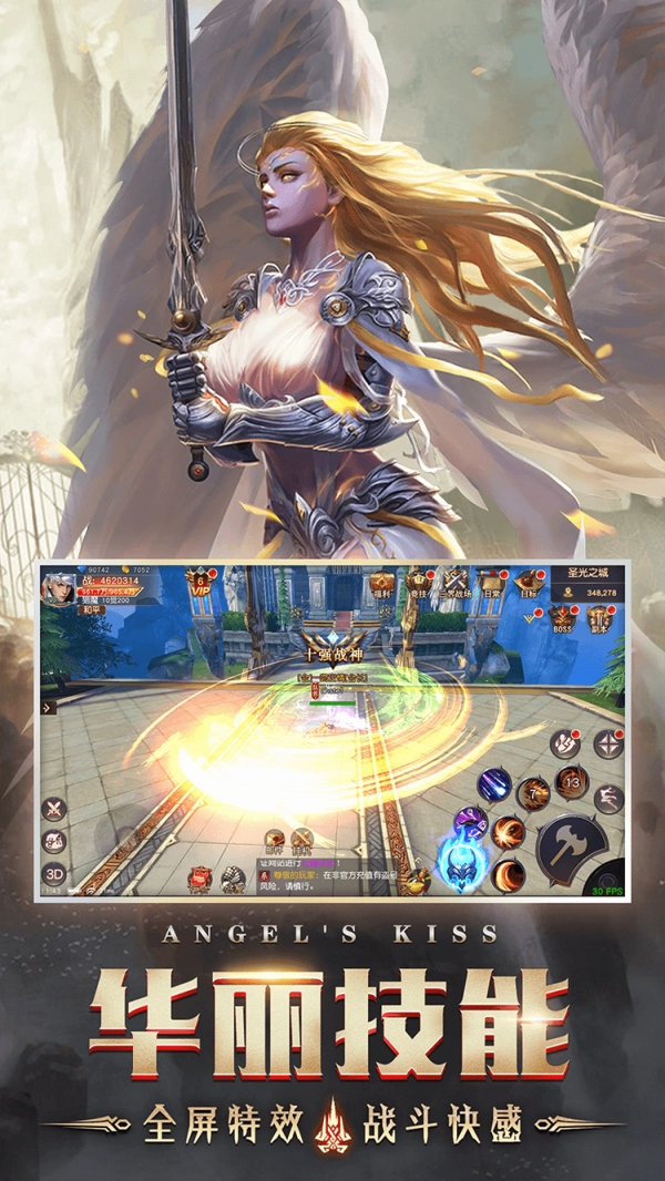 风暴之光觉醒.9图1