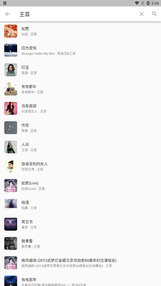 zpod音乐播放器 图1