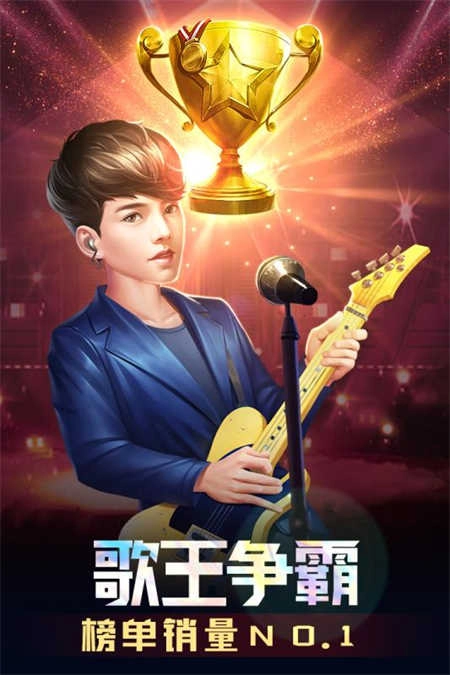 歌手图3