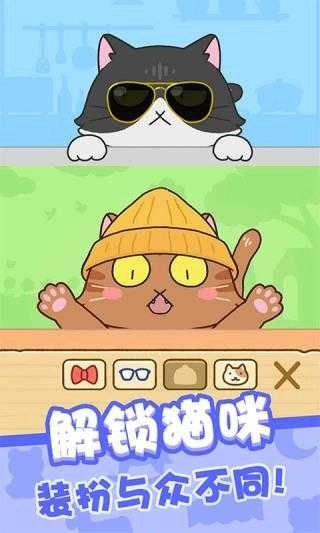 豆腐女孩我爱躲猫猫游戏正版图3