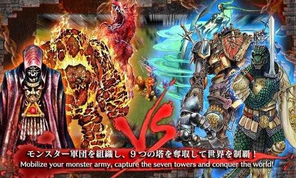 王国征服(Kingdom Conquest)