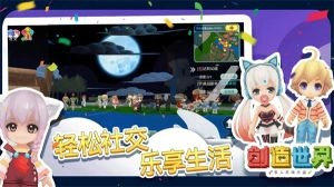 创造世界(1)