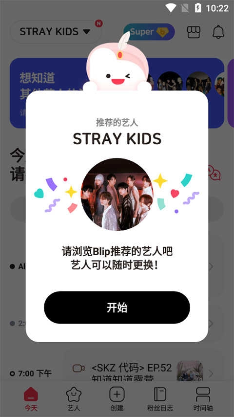 kpop追星必备 