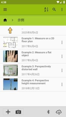 imagemeter手机软件 -2图4