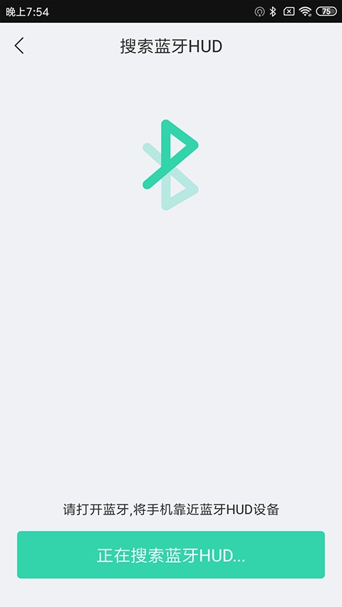 亿连骑行最新版图2