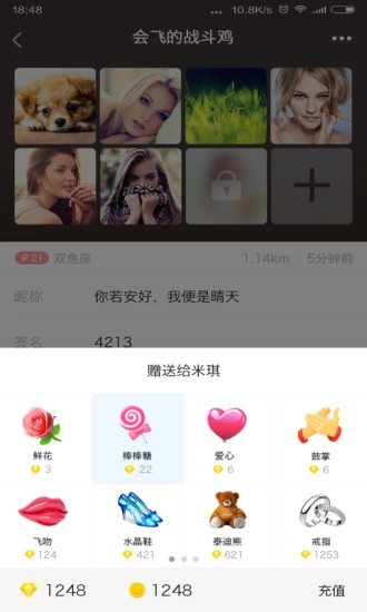 久伴图5