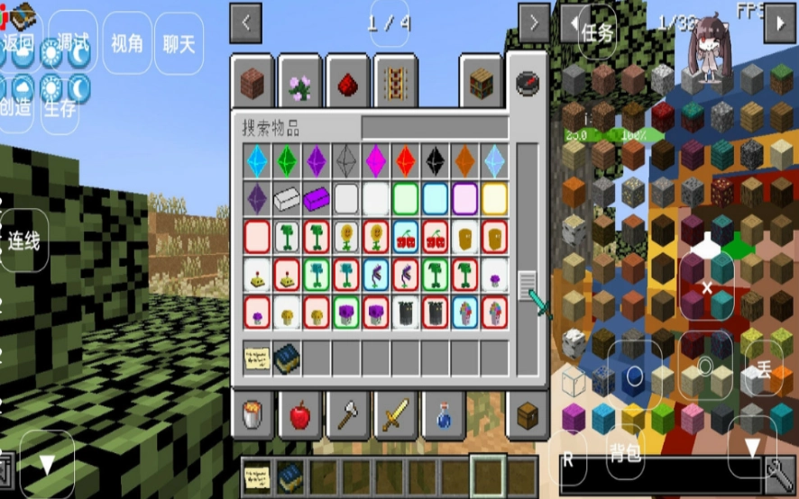 我的世界新版图2