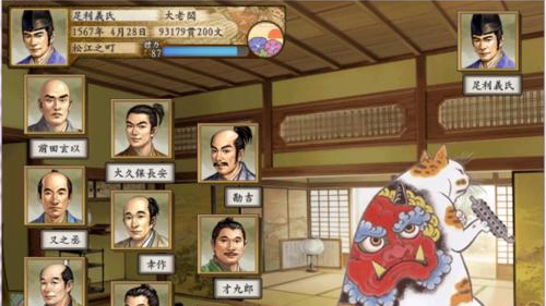 太阁立志传截图3