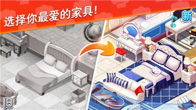 星厨志愿 +23d4119