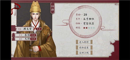 为妃作宰清软 清软