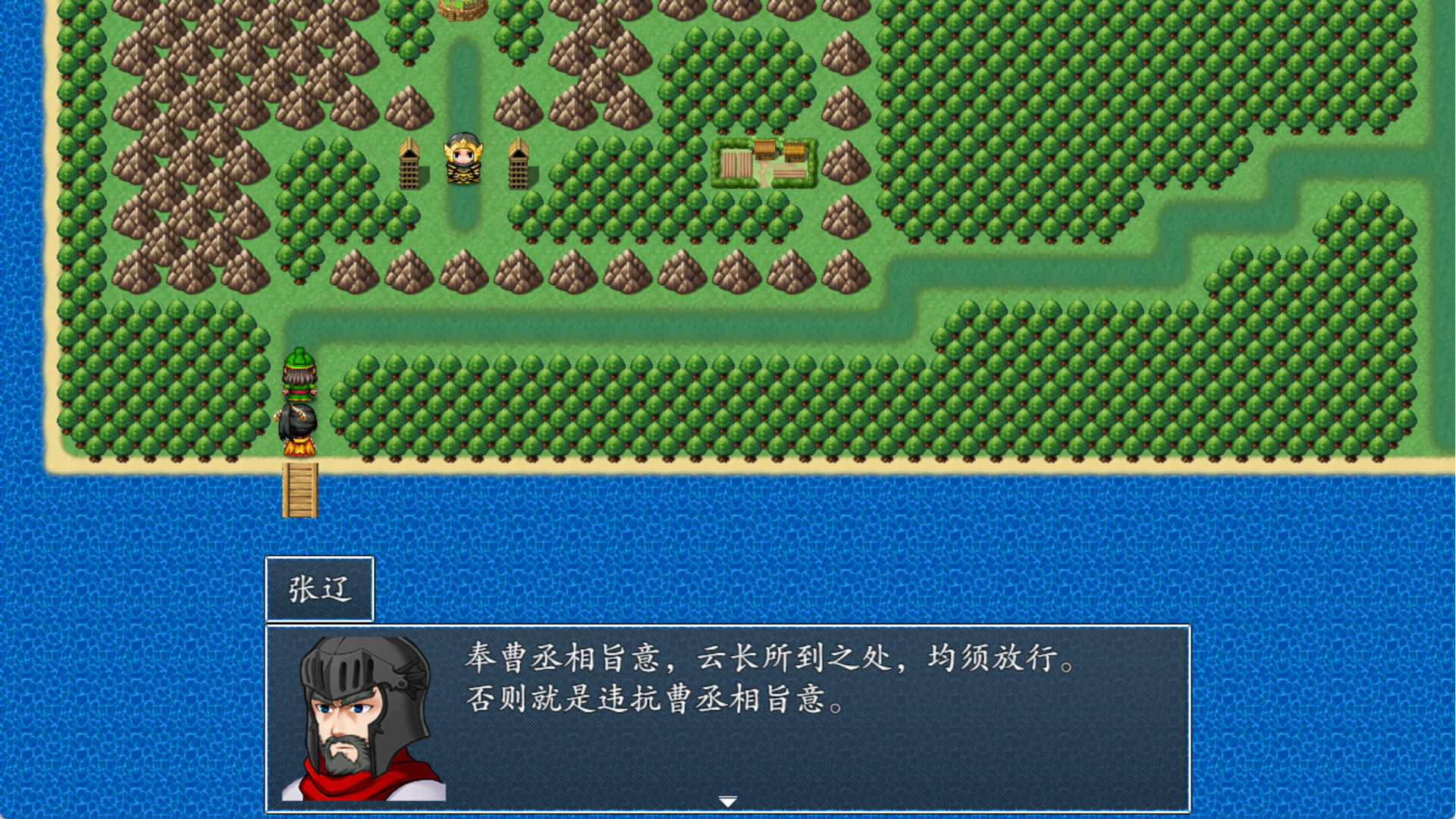 吞食天地之乱舞三国通用版图3