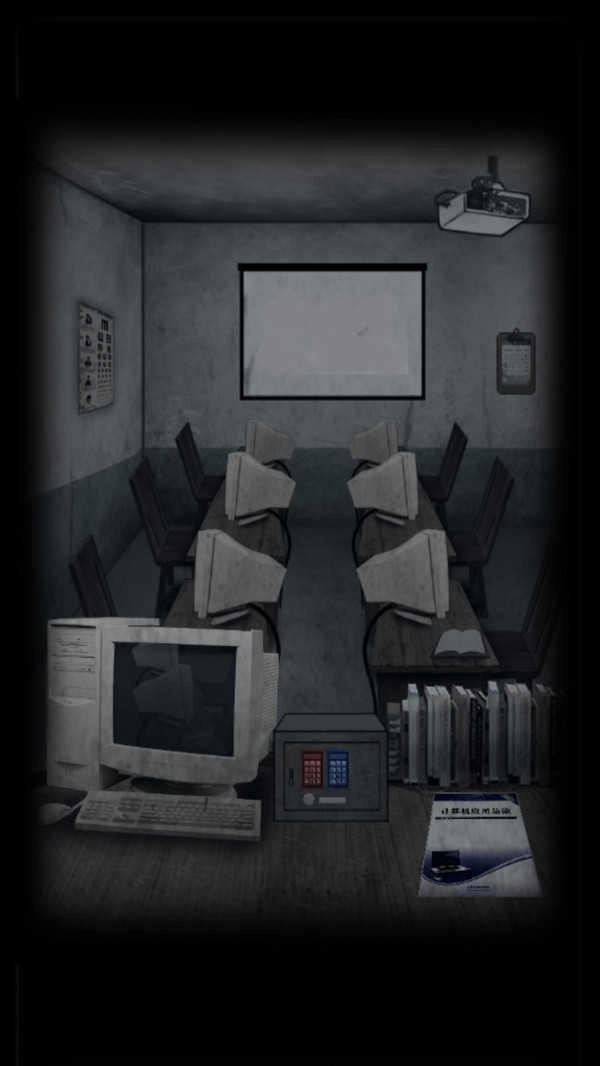 禁忌学院
