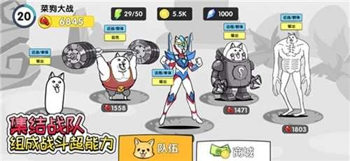 菜狗大战狗头人