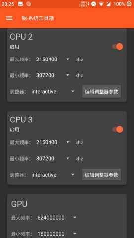 镧·系统工具箱(Lanthanum system toolbox) B23+图3