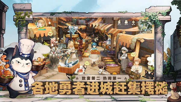 森之國度安卓版