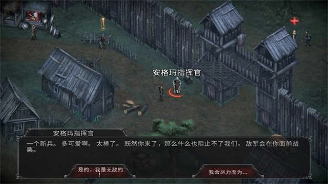 吸血鬼的堕落起源 (3)