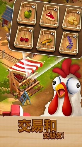 卡通农场物语图2