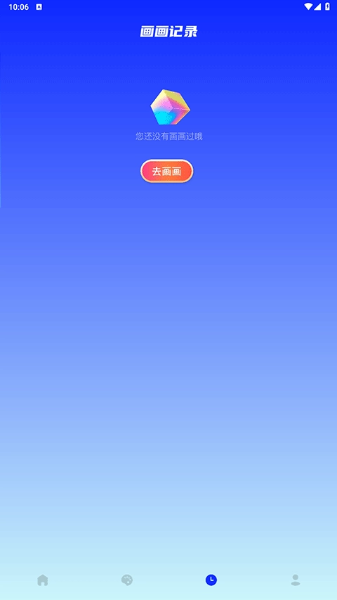 midjourney手机版图3