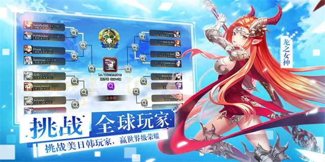 女神联盟2 图2