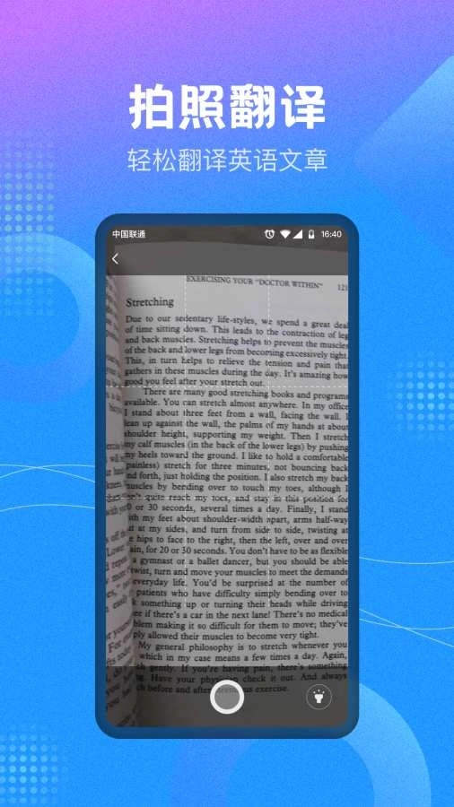 作业参考答案精灵 图3